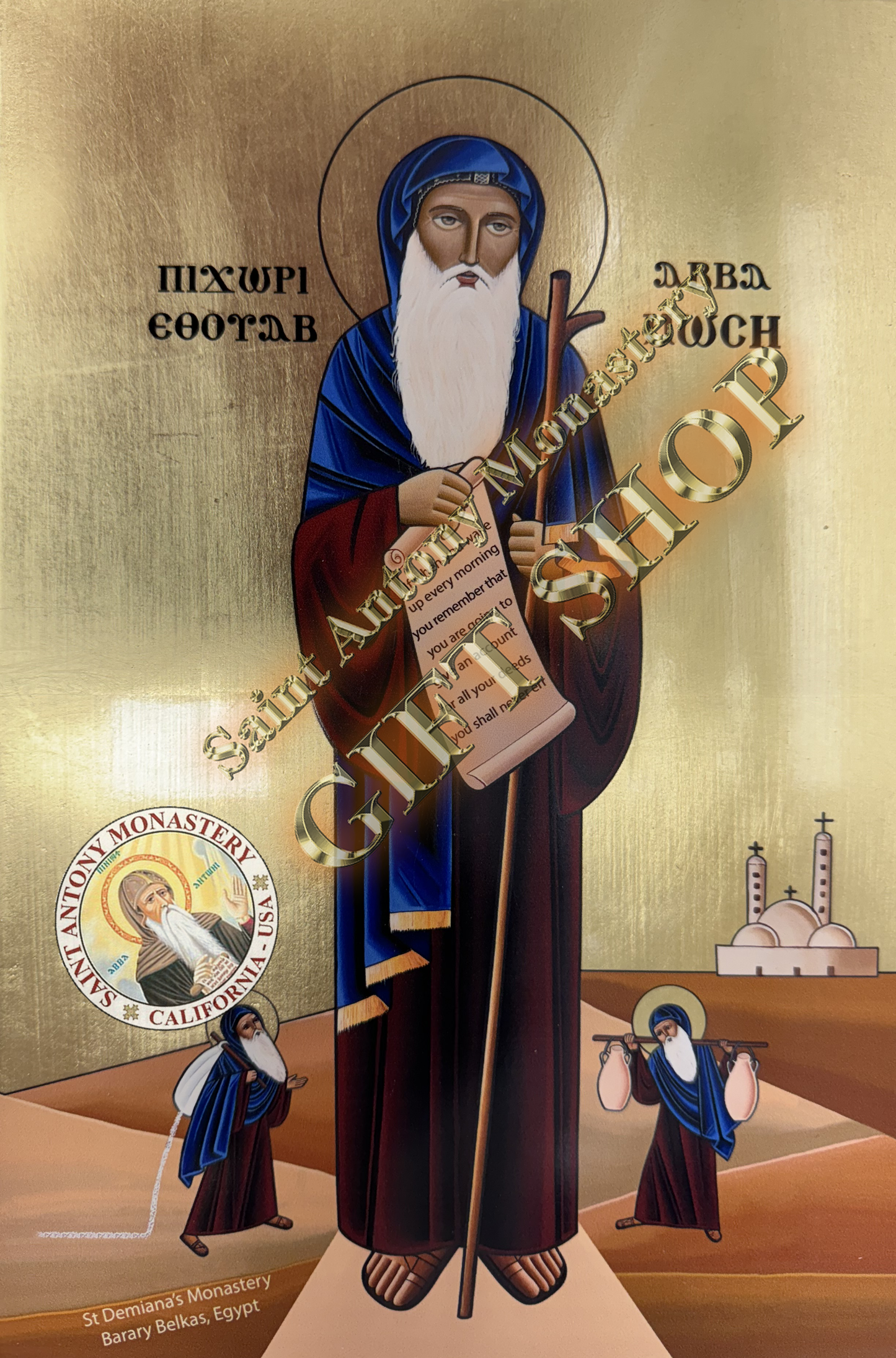 Coptic Icon of Saint Moses Style II
