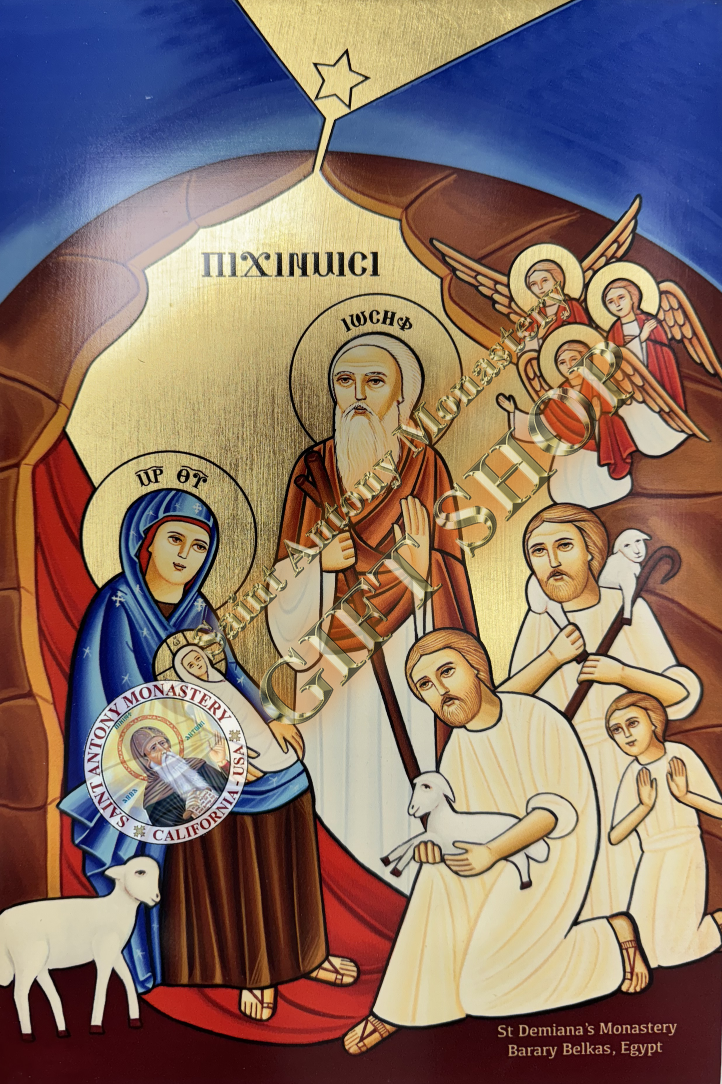 Coptic Icon of The Nativity