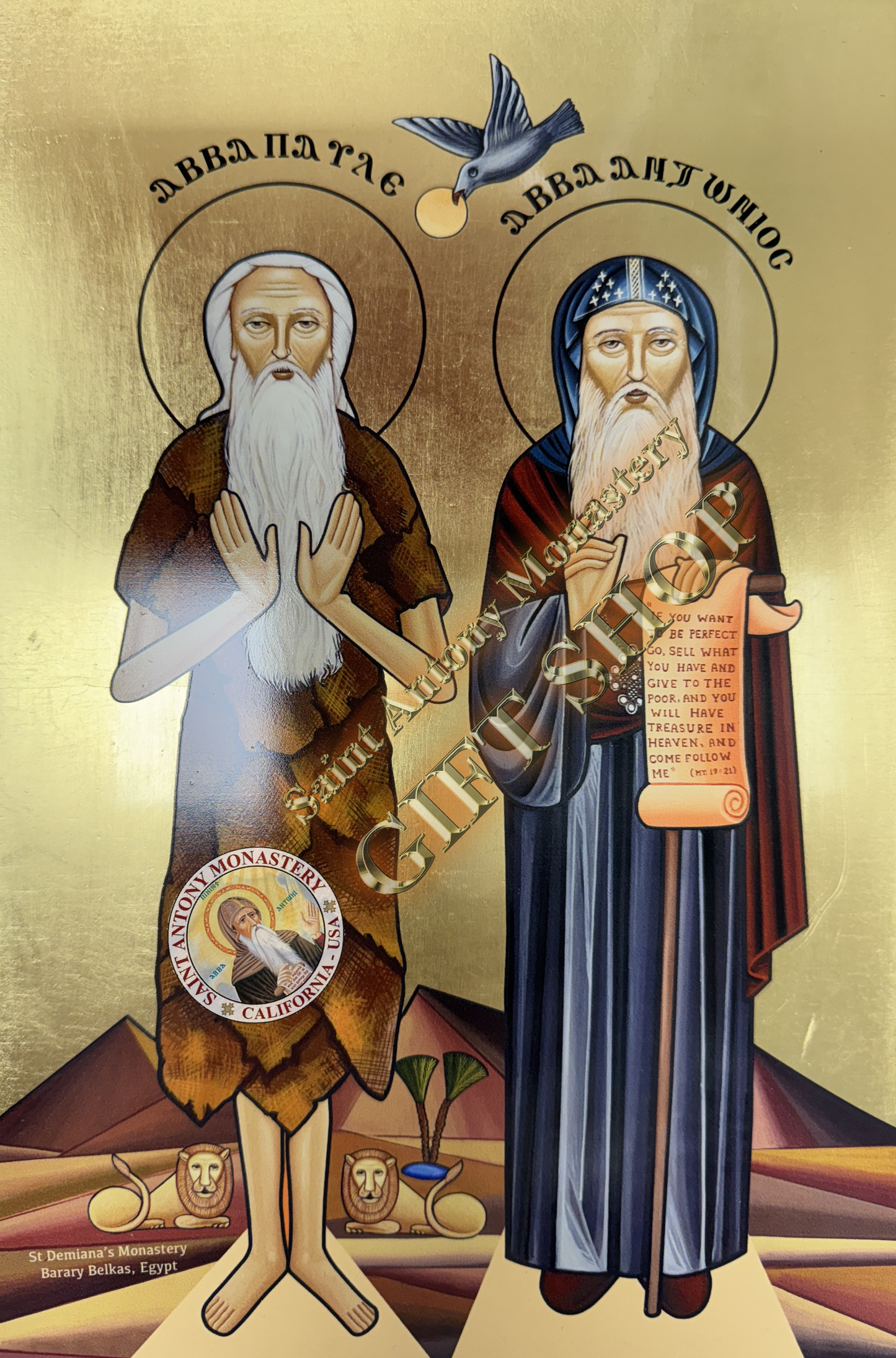 Coptic Icon of Saint Antony & Saint Paul