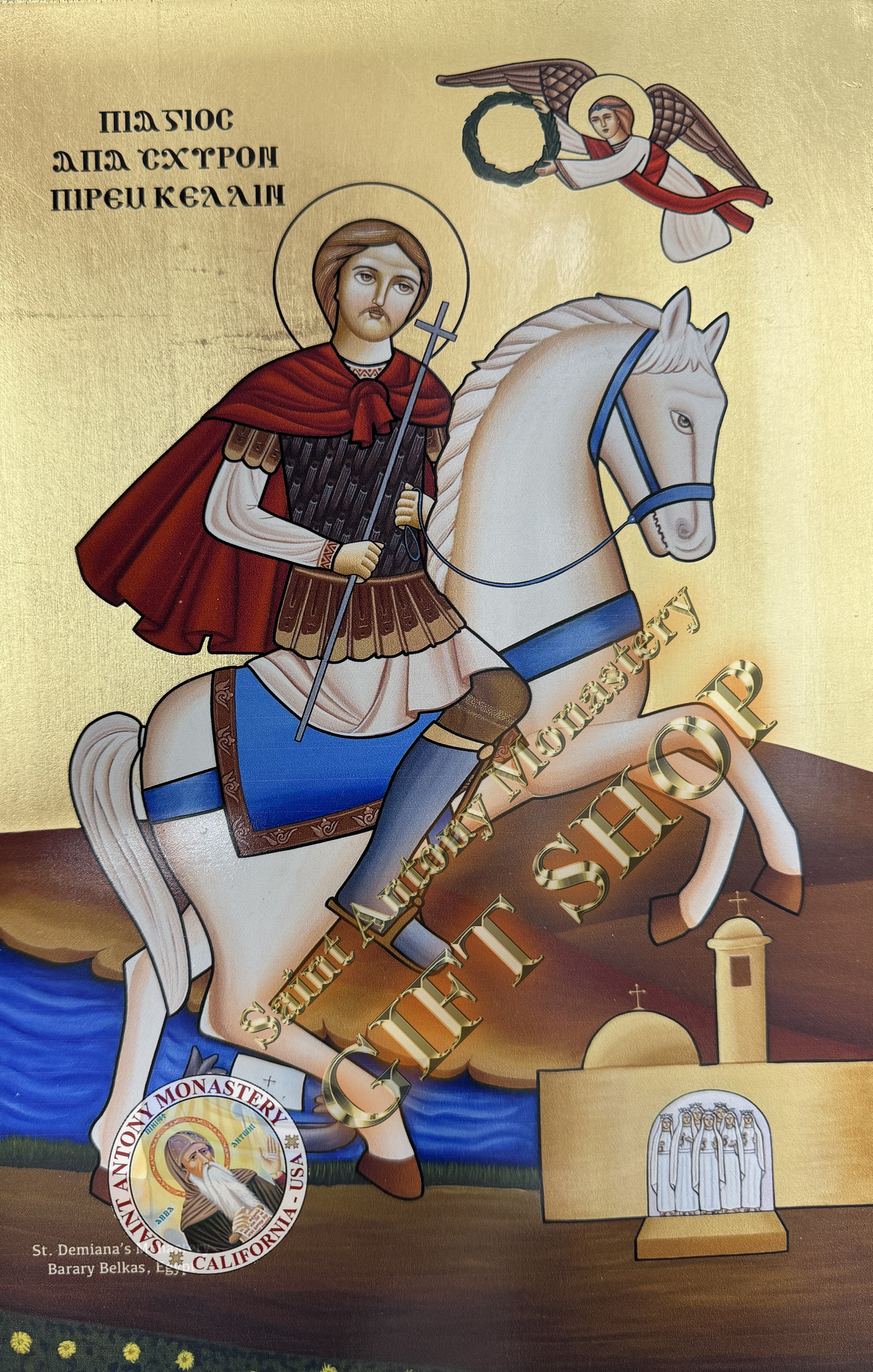 Coptic Icon of Saint Abba Eskhyron of Qallin