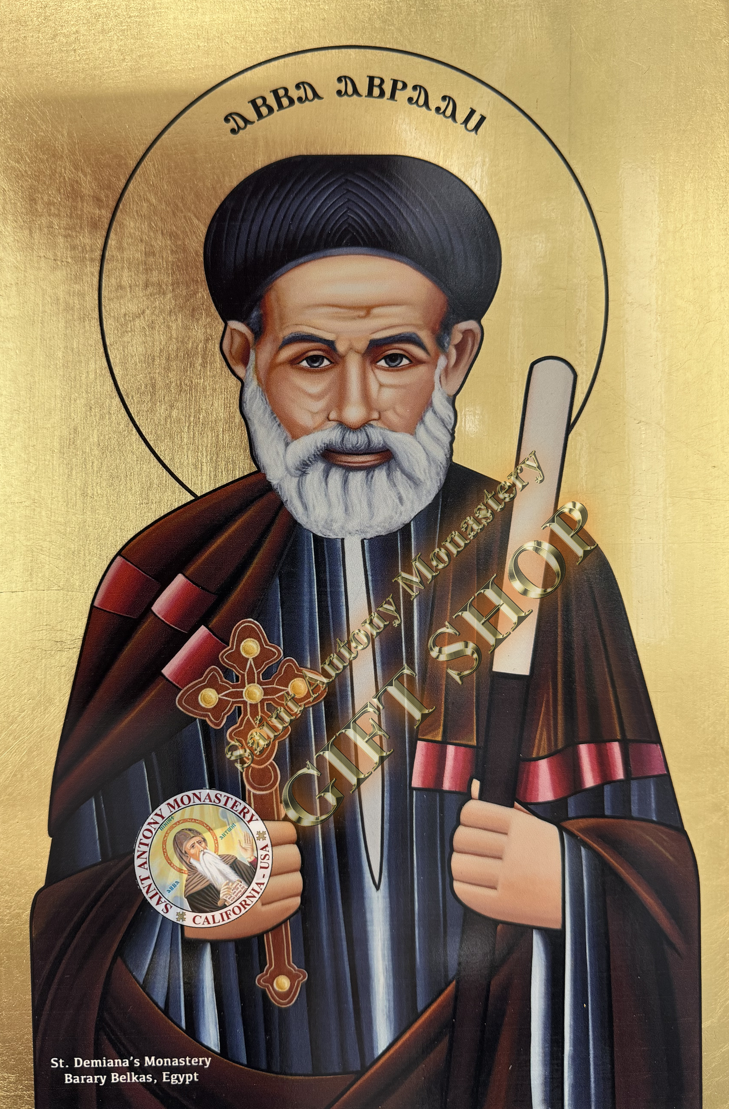 Coptic Icon of Saint Abraam