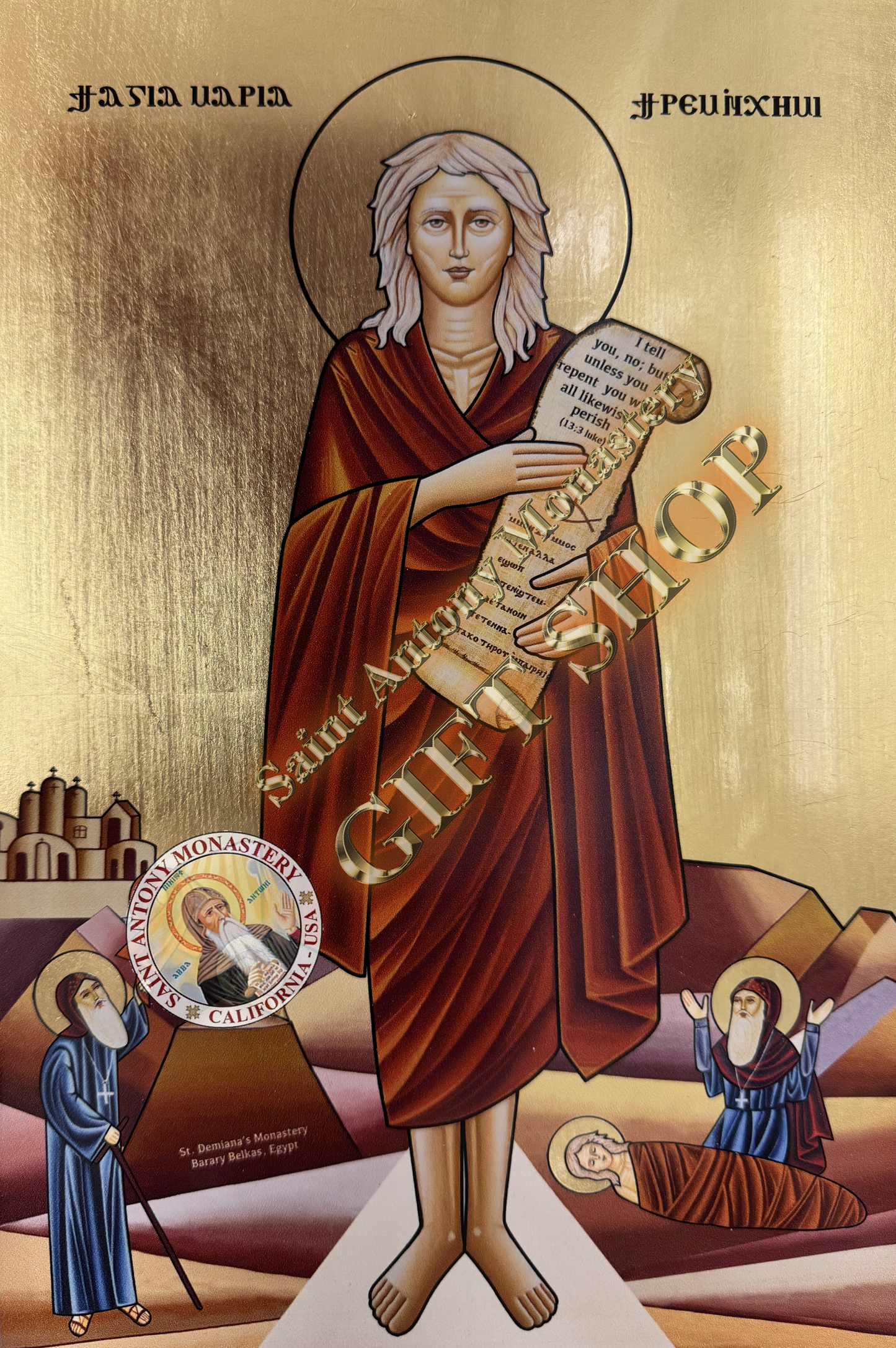 Coptic Icon of Saint Mary of Egypt