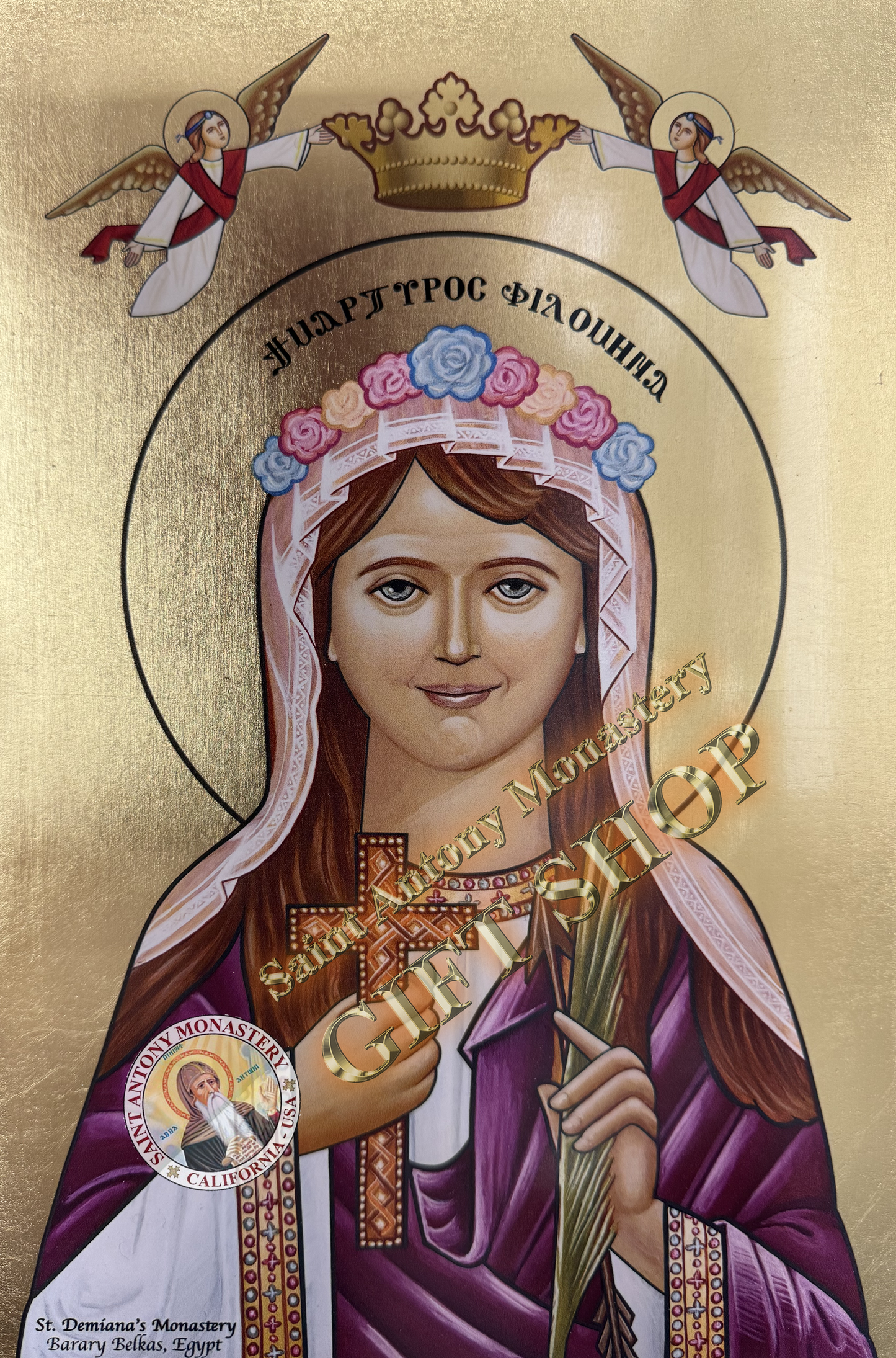 Coptic Icon of Saint Philomena The Martyr