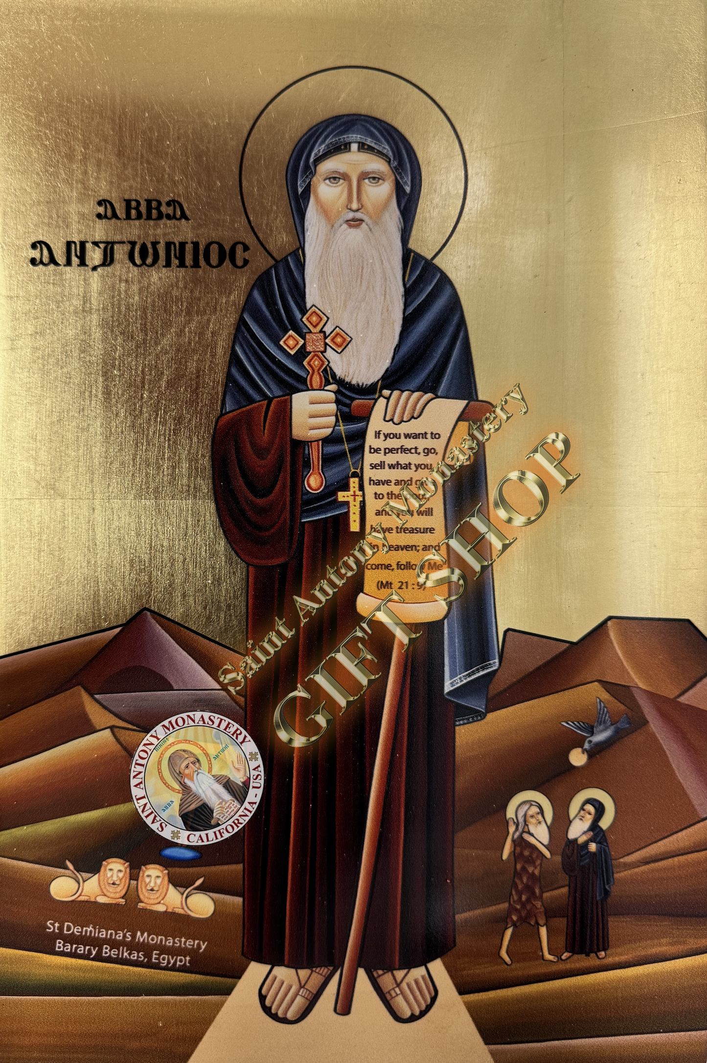 Coptic Icon of Saint Antony the Great Style III