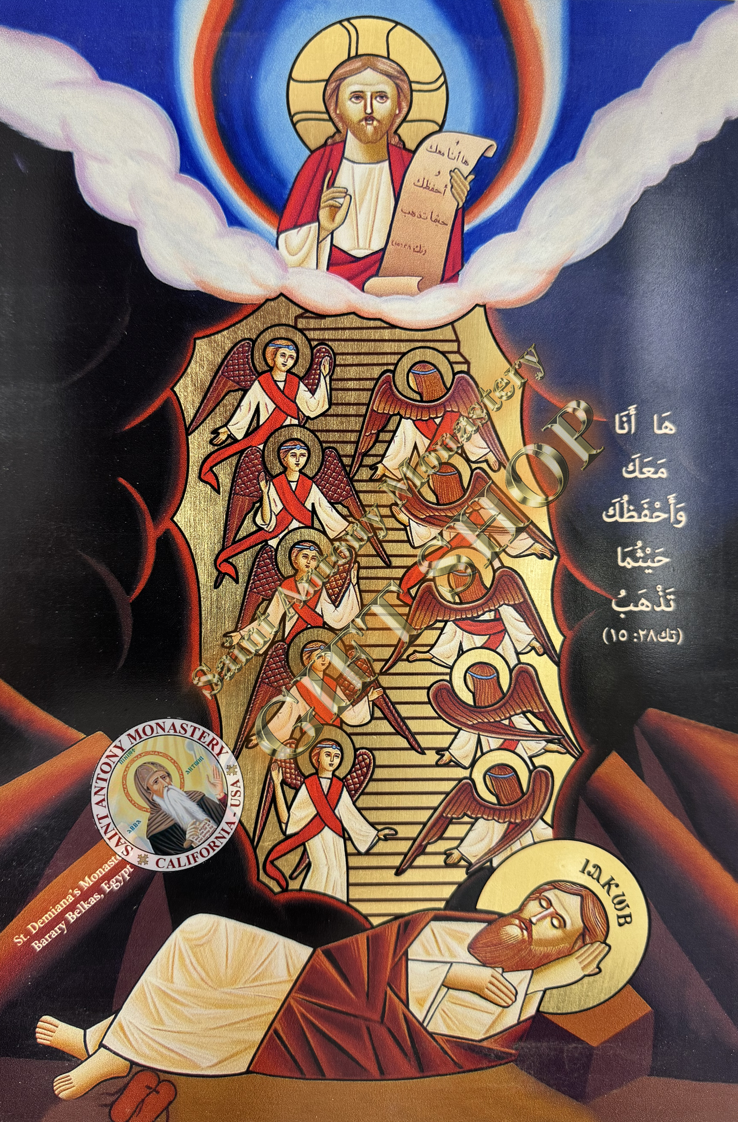 Coptic Icon of The Ladder of Jacob