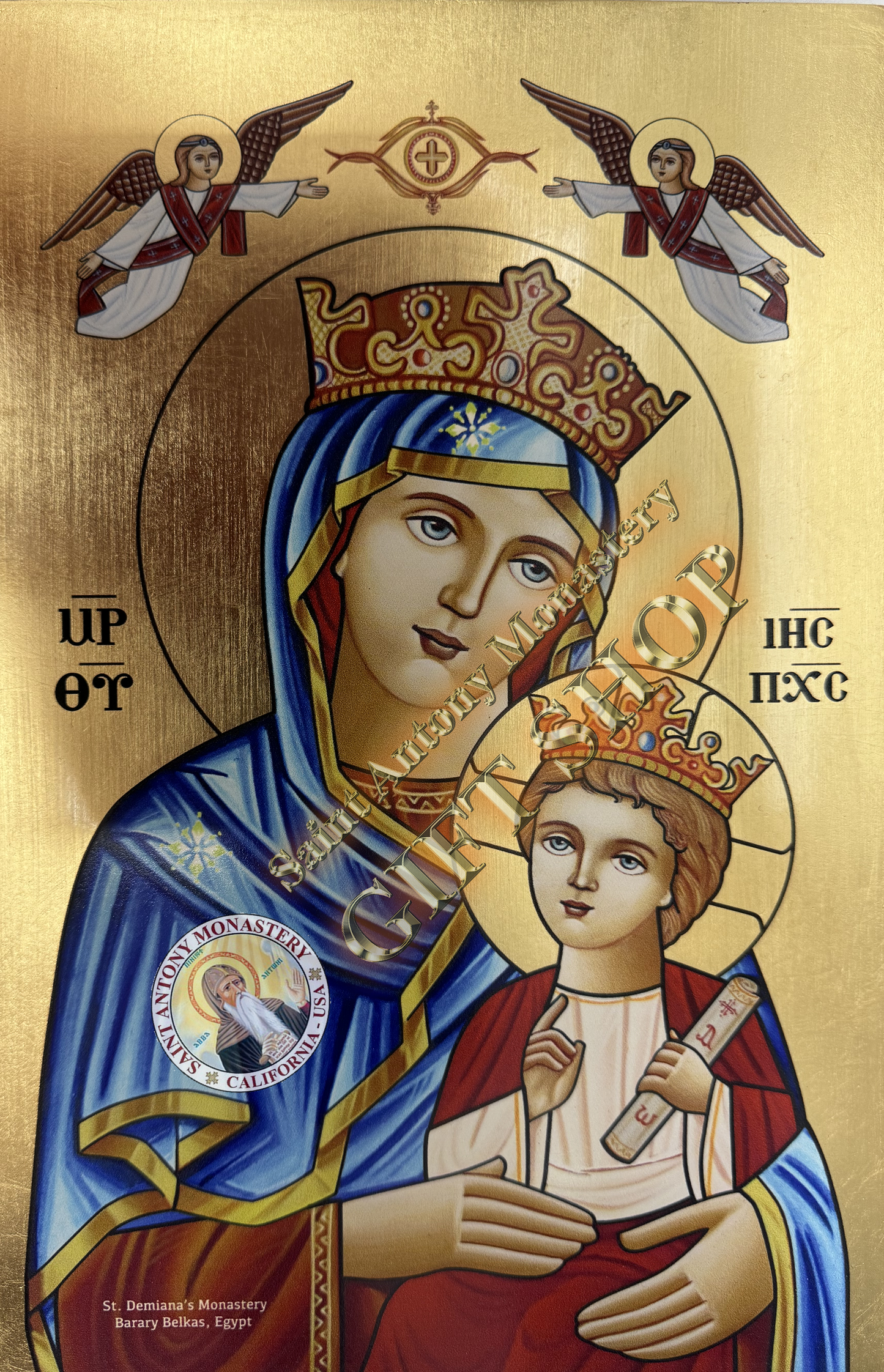 Coptic Icon of Saint Mary