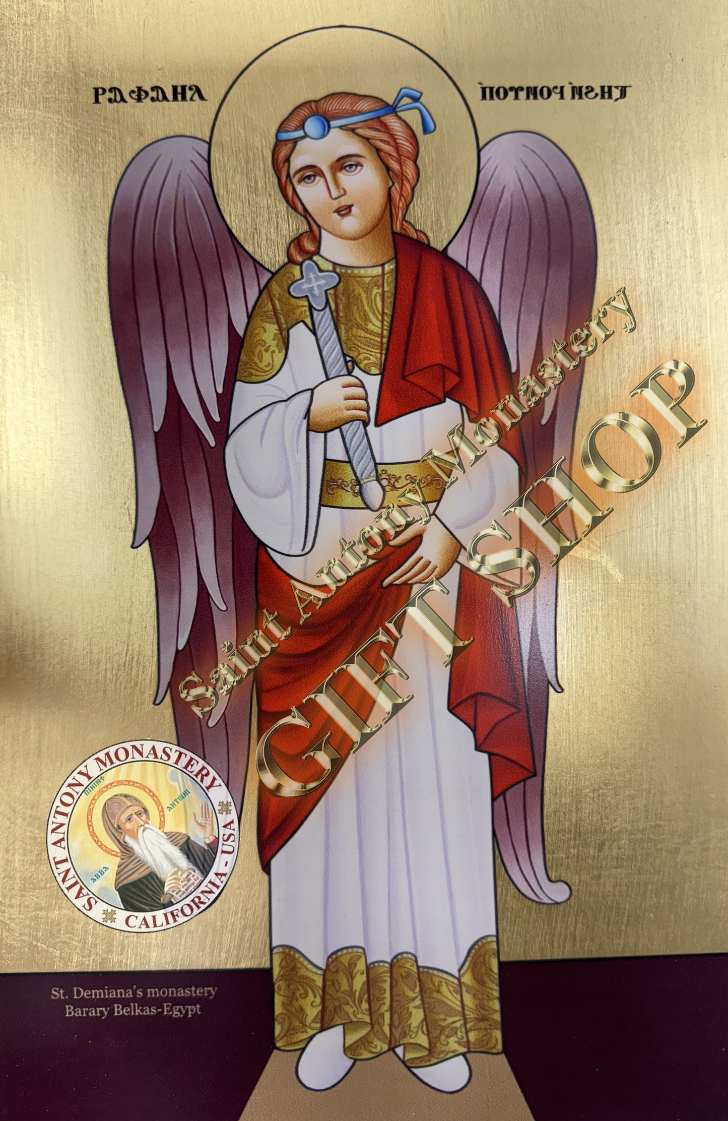 Coptic Icon of Archangel Rafael