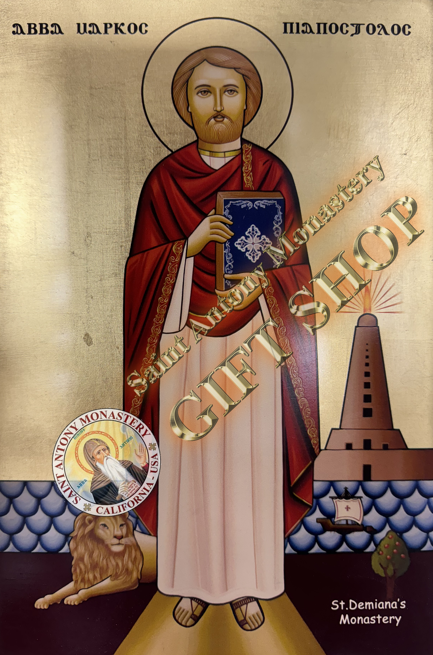 Coptic Icon of Saint Mark Style I