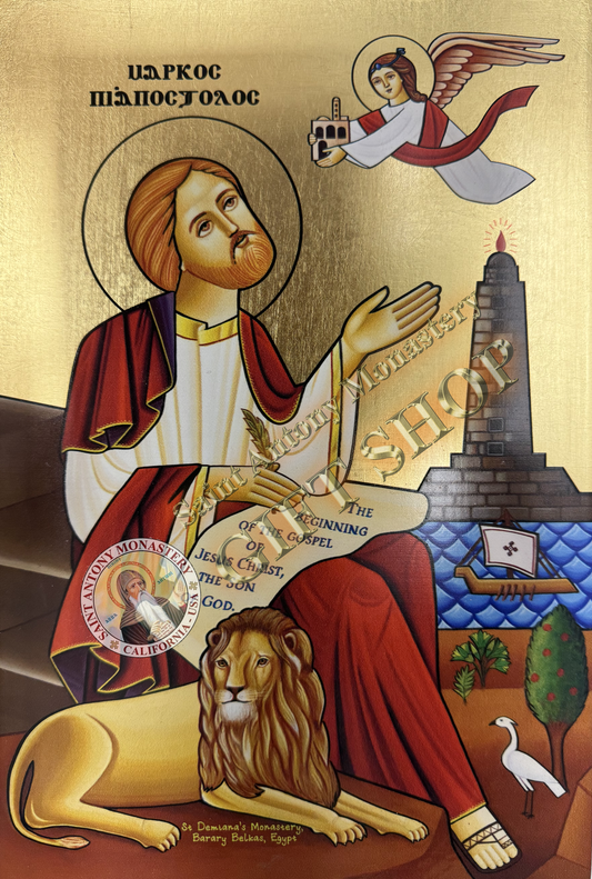 Saint Mark II Coptic Icon
