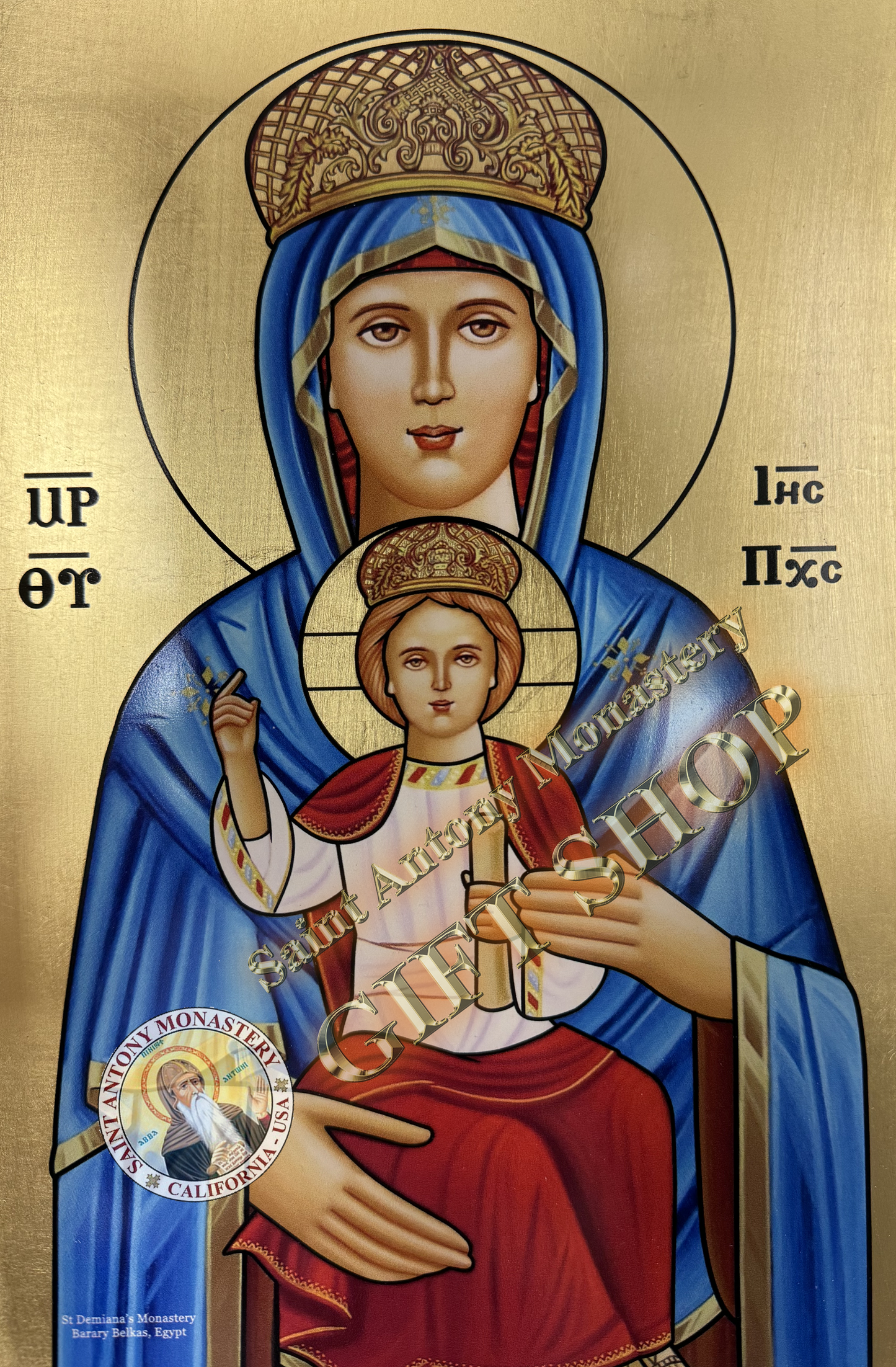 Coptic Icon of Saint Mary Style II