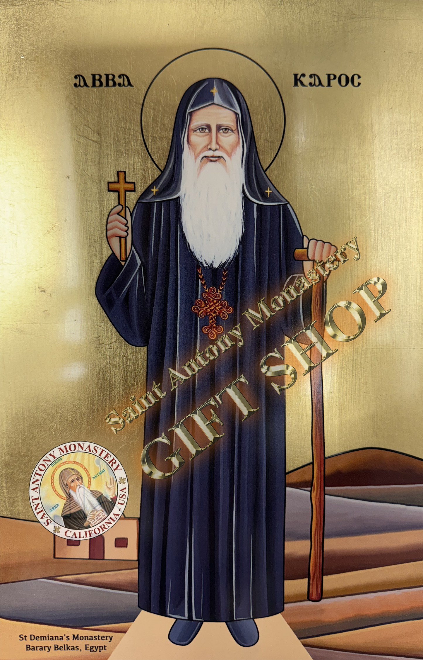 Coptic Icon of Saint Karas