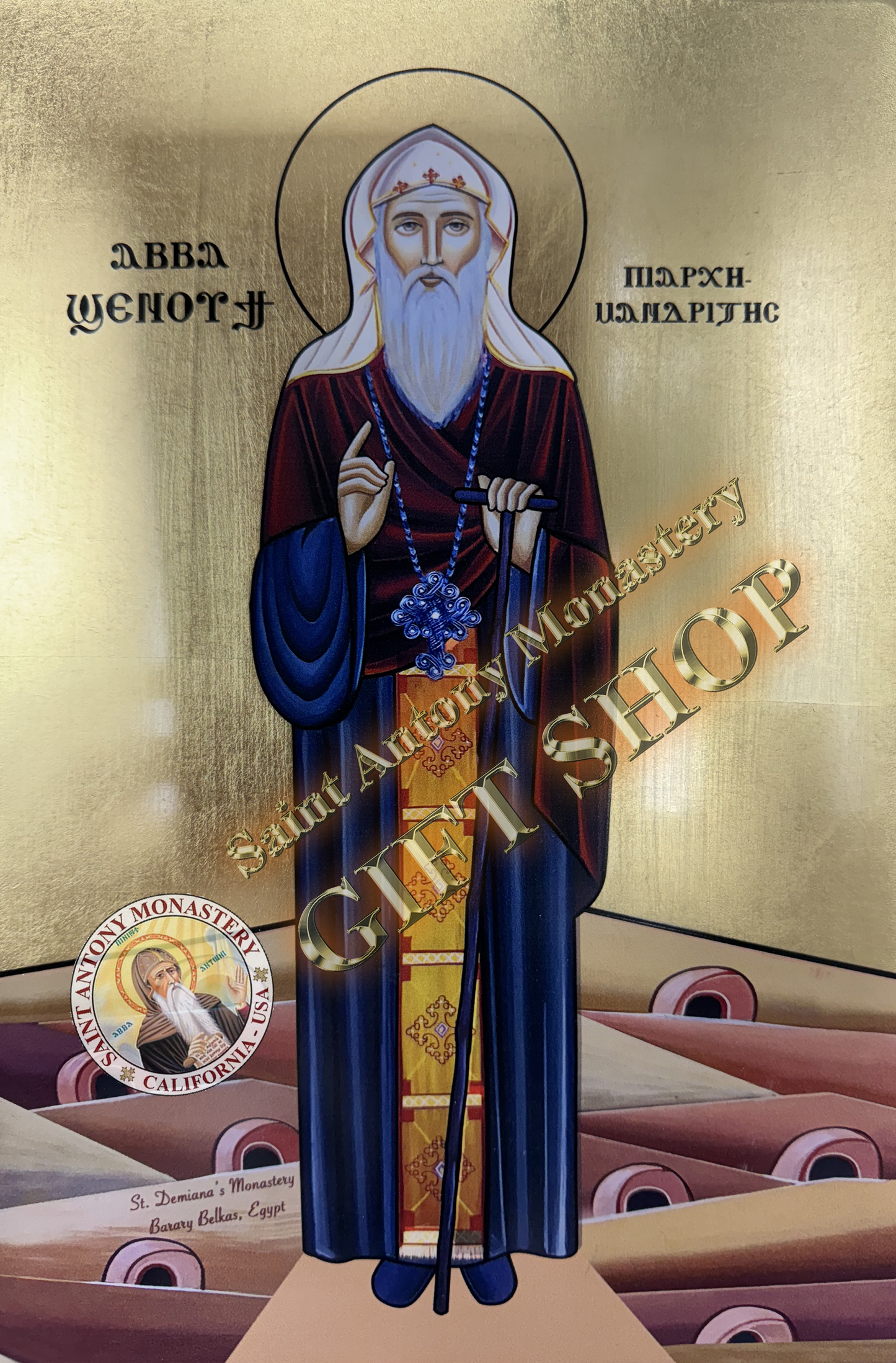 Coptic Icon of Saint Shenouda the Archimandrite