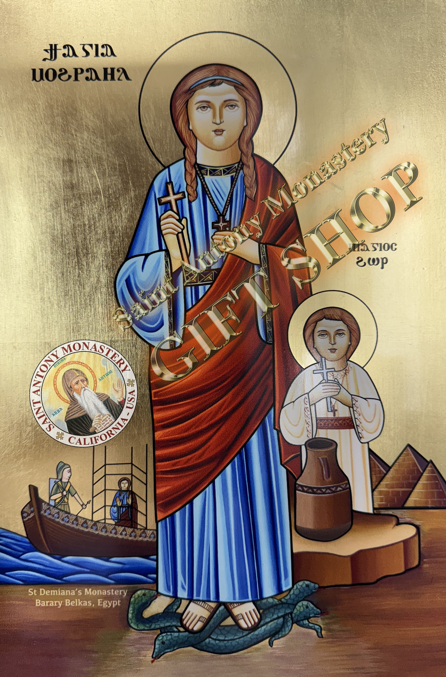 Coptic Icon of Saint Mohrael
