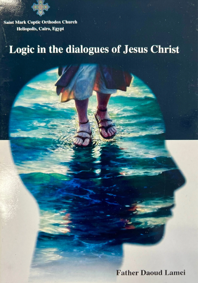 Logic in the Dialogues of Jesus Christ