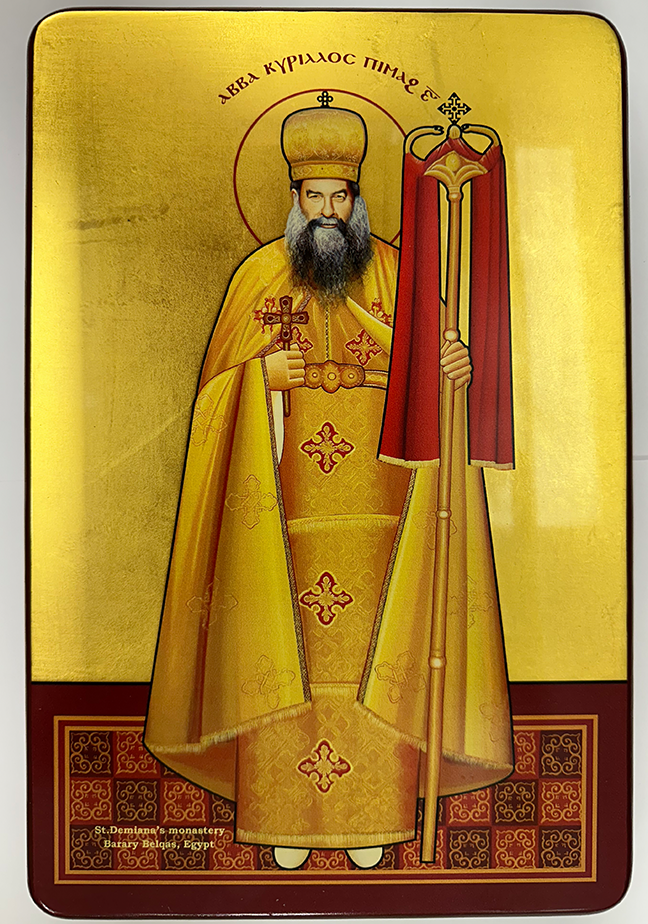 Coptic Icon of Pope Kyrillos Style II