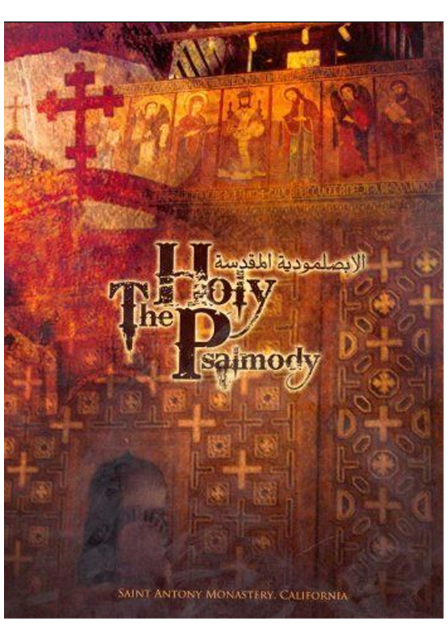 The Holy Psalmody