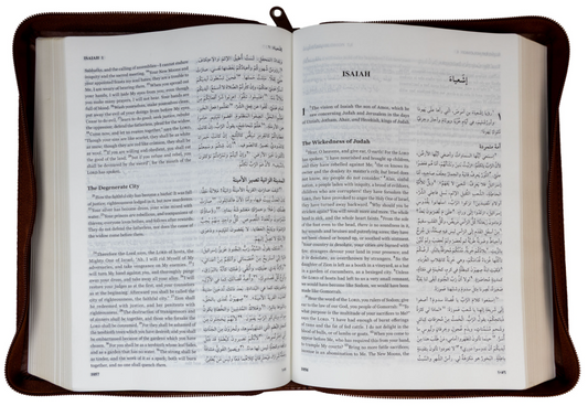 Holy Bible