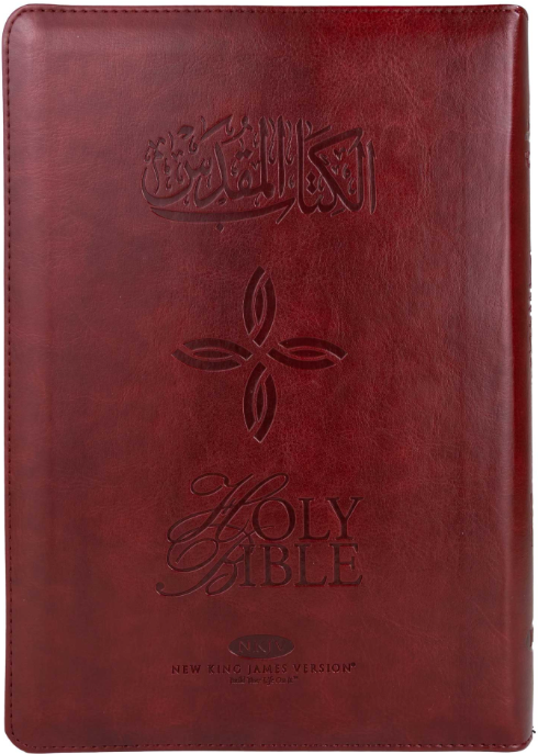 Holy Bible