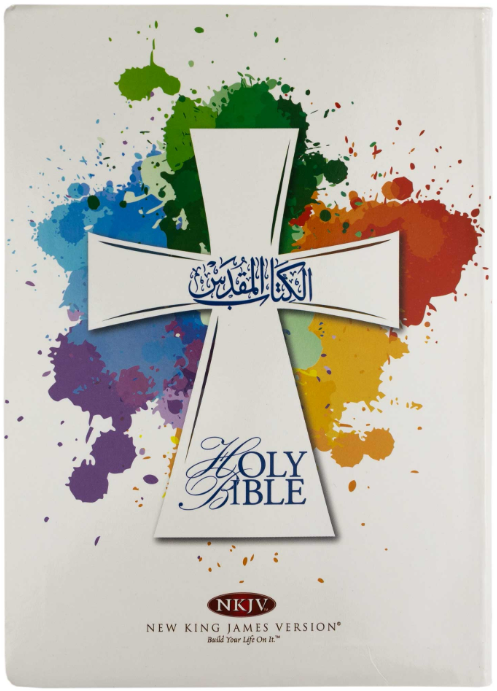 Holy Bible Arabic English
