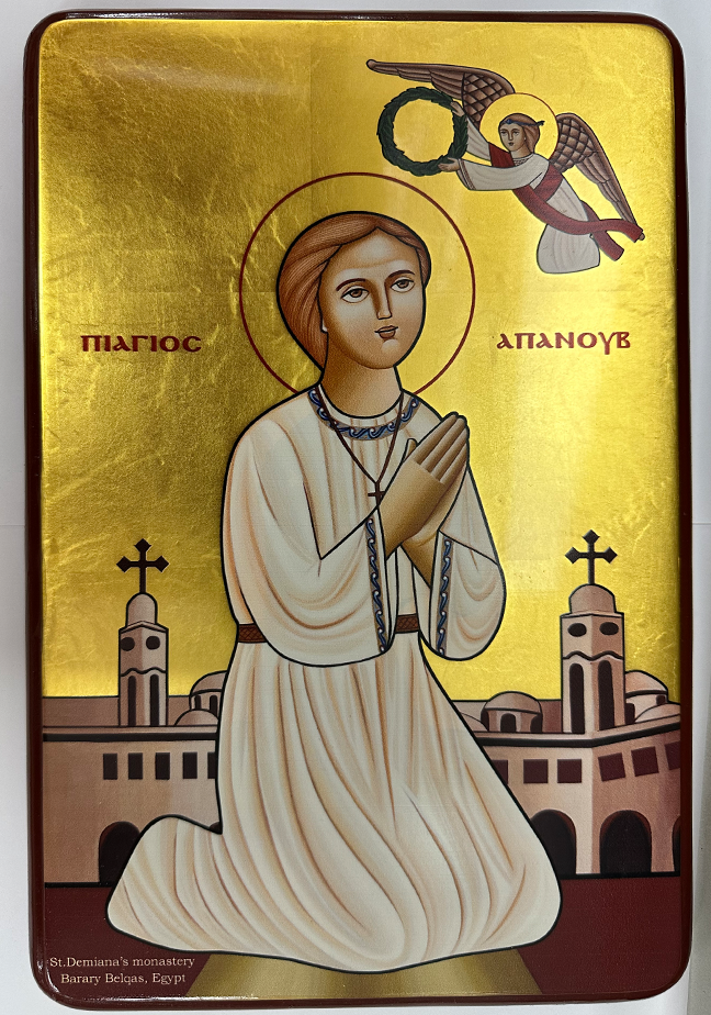 Coptic Icon of Saint Abanoub