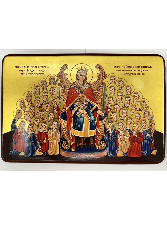 Coptic Icon of Saint Demiana Style II