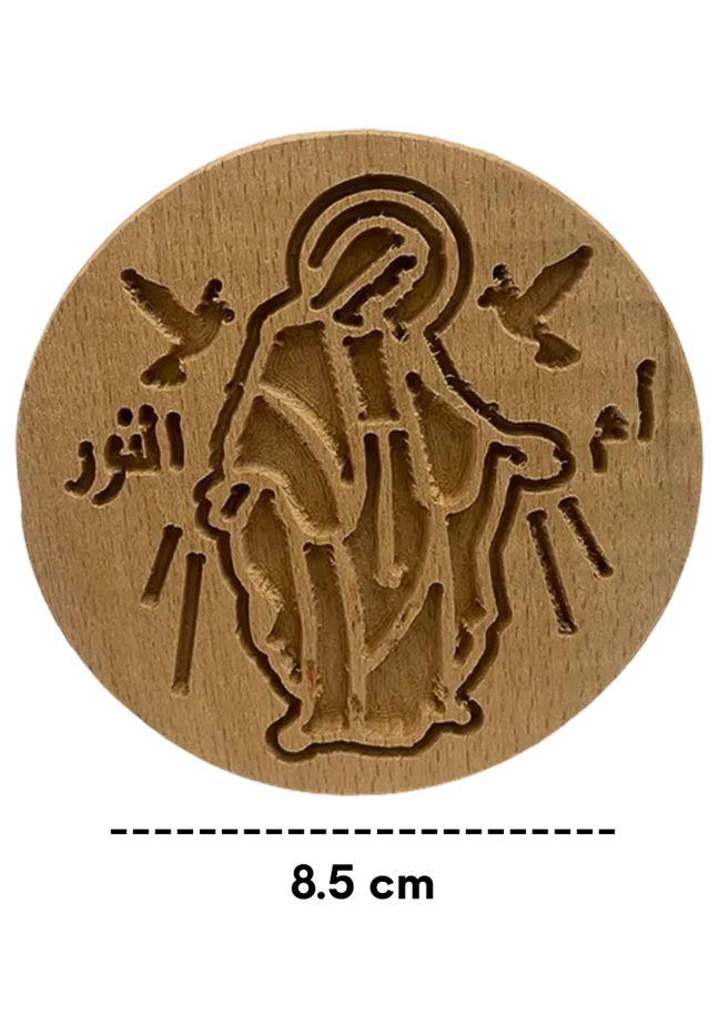Saint Mary Stamp Style I