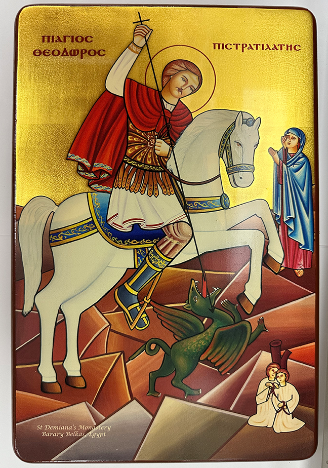 Coptic Icon of Saint Theodore