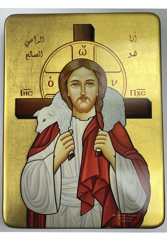 Coptic Icon of the Good Shepherd Style II