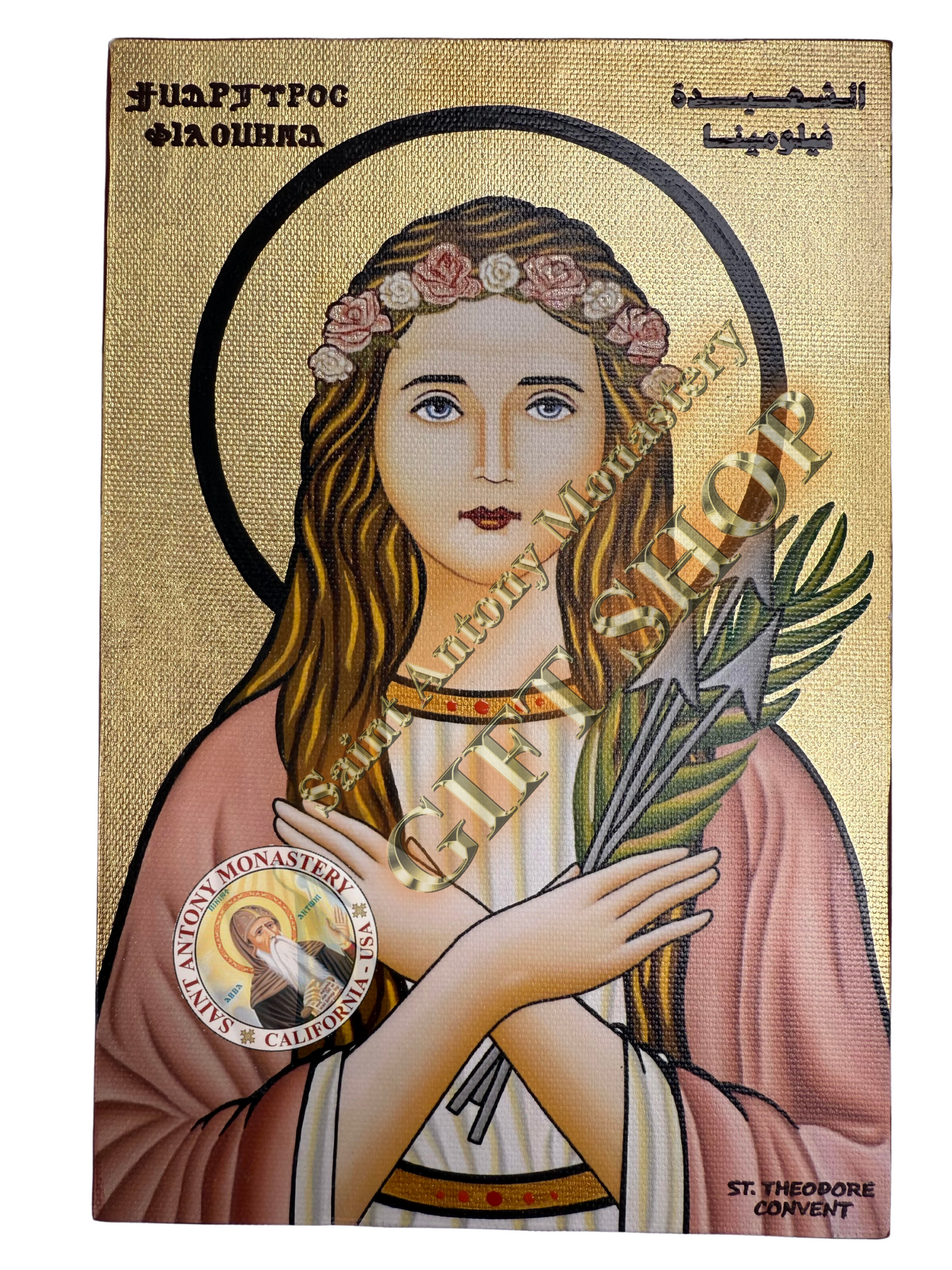 Handmade Coptic Icon of Saint Philomena Style II
