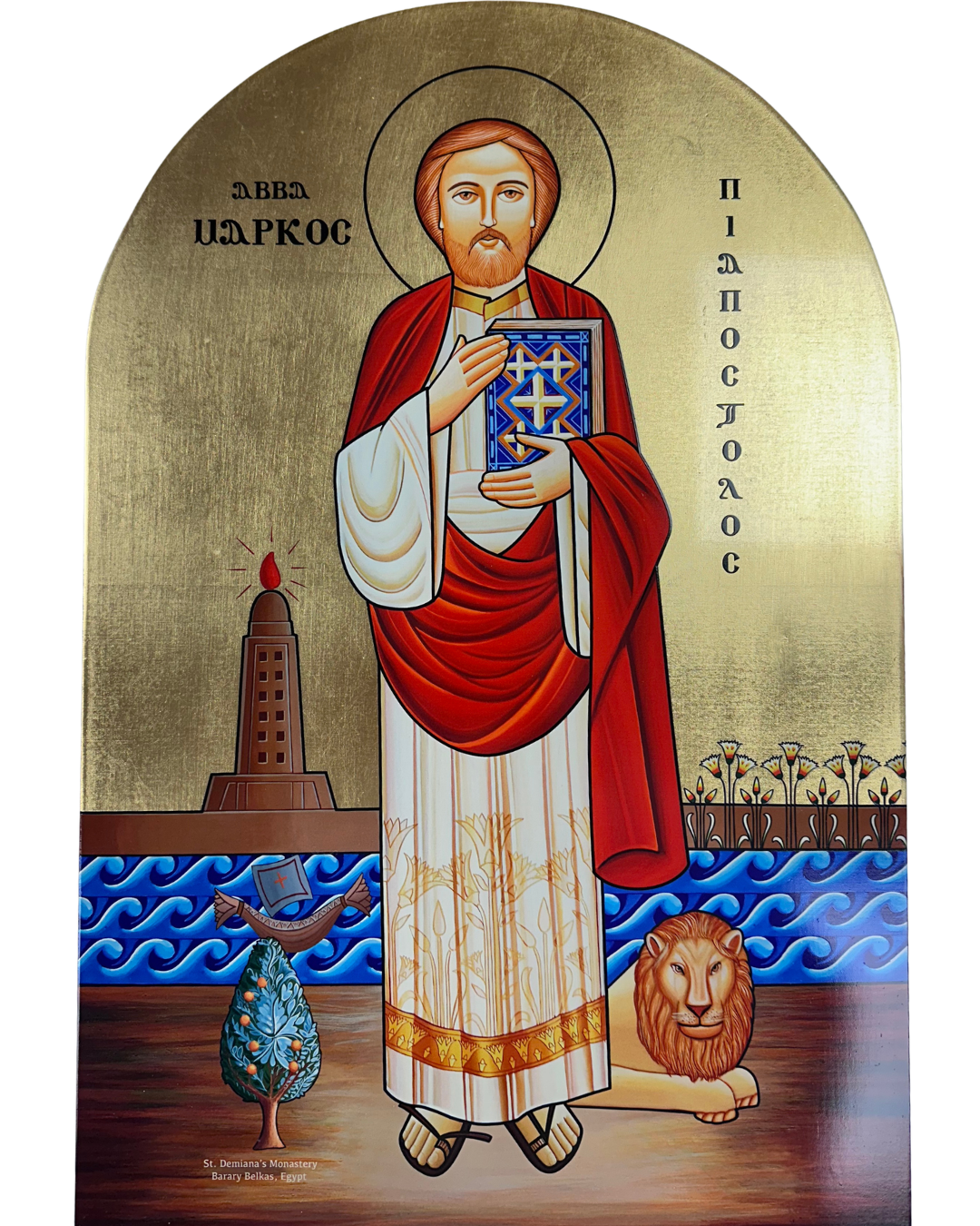 Coptic Icon of Saint Mark the Apostle (Arch)