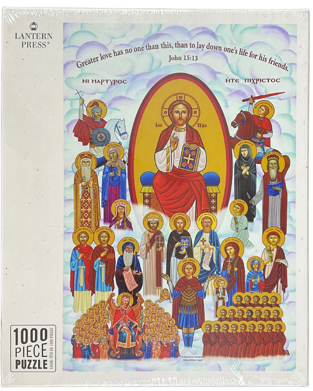 The Martyrs of Christ Puzzle