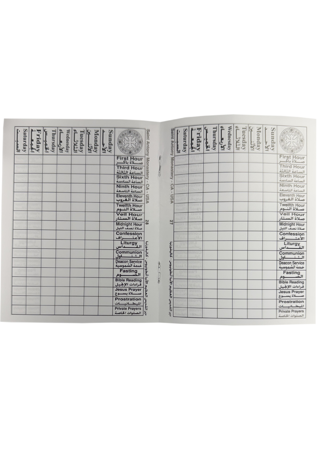 Self Evaluation Booklet