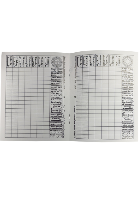 Self Evaluation Booklet