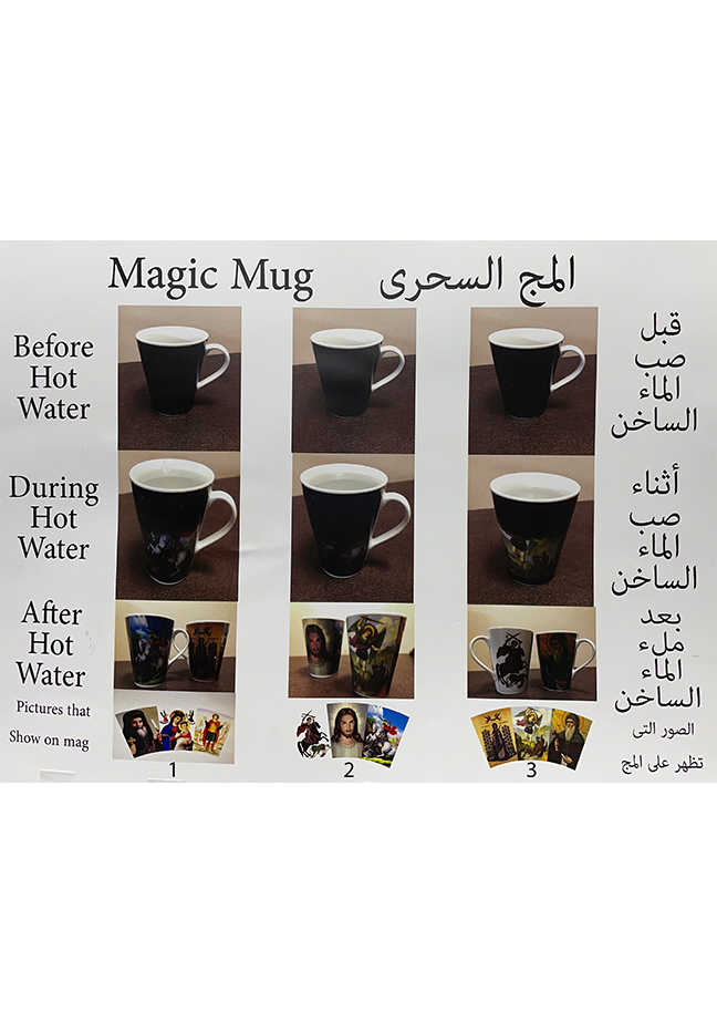 MAGIC MUG