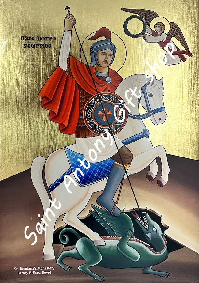 Coptic Icon of Saint George