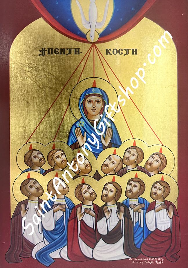 Coptic Icon of The Pentecost