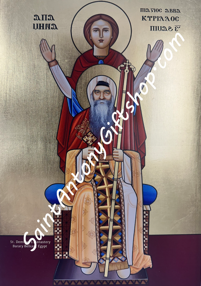 Coptic Icon of Saint Mina and Pope Kyrillos