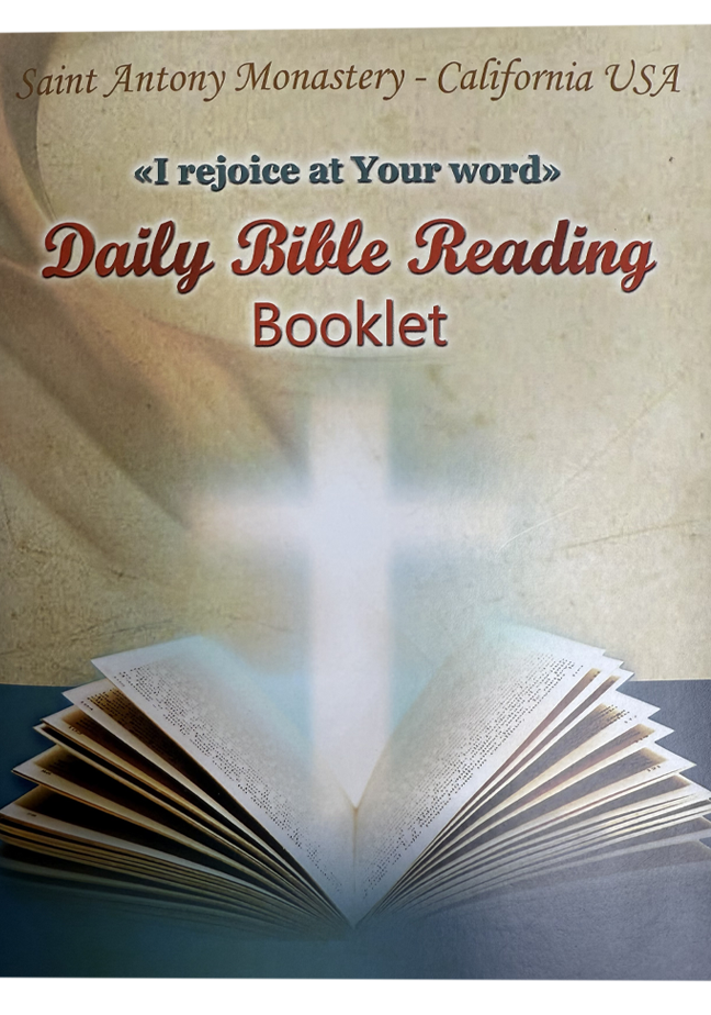 Daily Bible Reading
