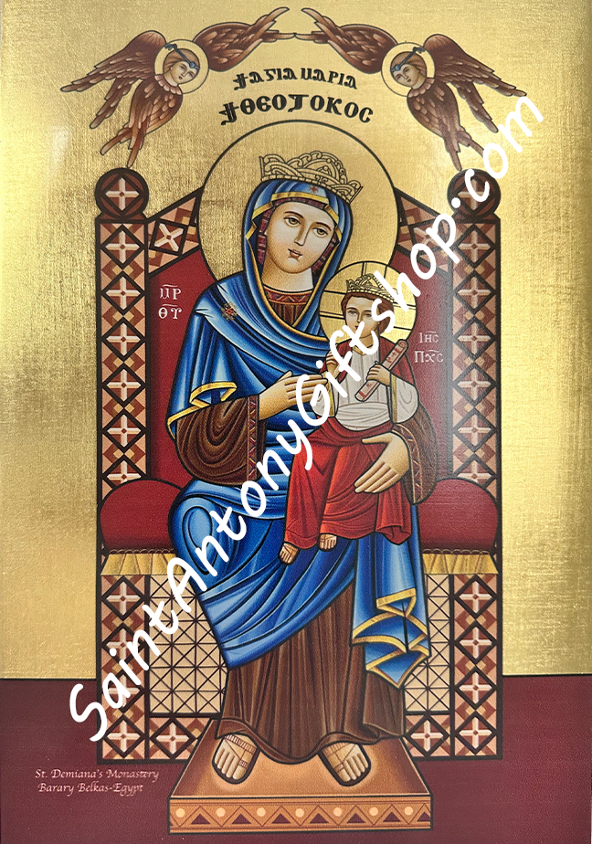 Coptic Icon of Saint Mary