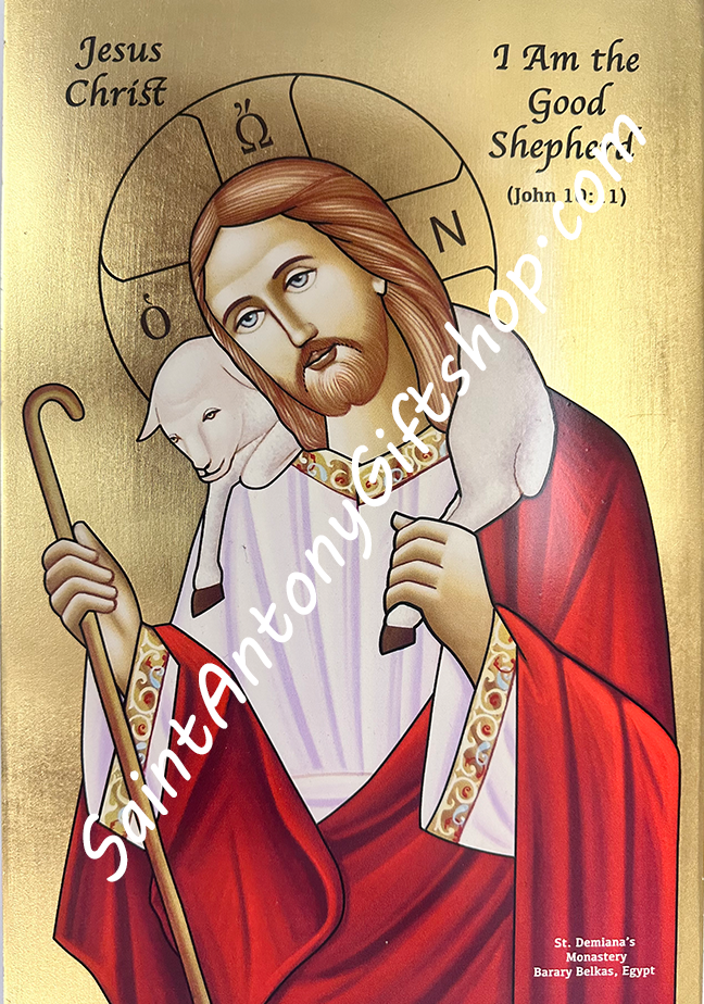 Coptic Icon of The Good Shepherd