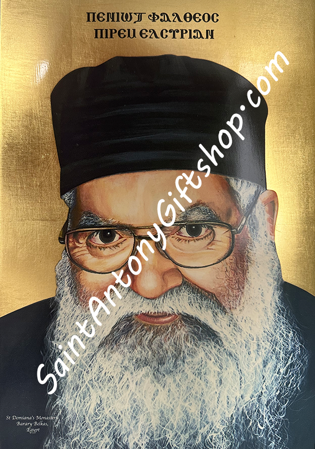 Coptic Icon of Abouna Faltaos