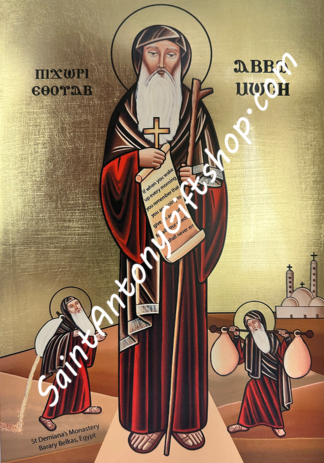 Coptic Icon of Saint Moses