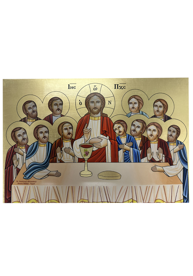 Coptic Icon of The Last Supper II