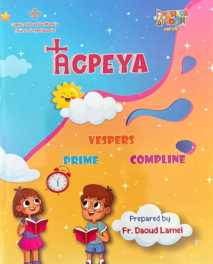 Children's Agpeya