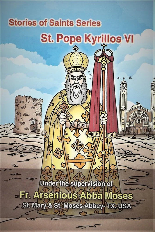 St. Pope Kyrillos VI