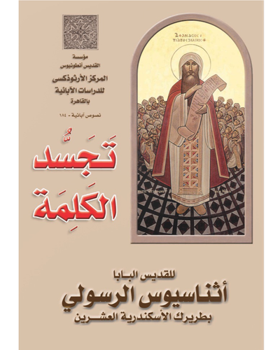 Arabic Books