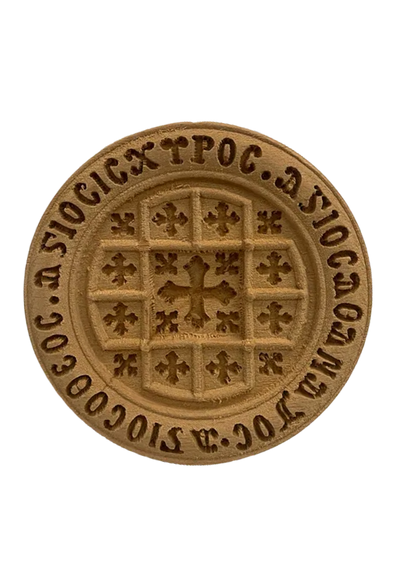 Oblation Stamp