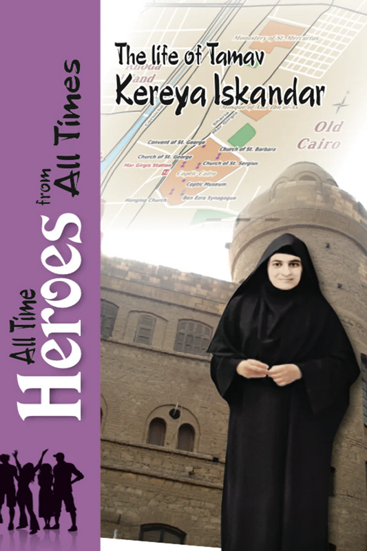 The Life of Tamav Kereya Iskandar
