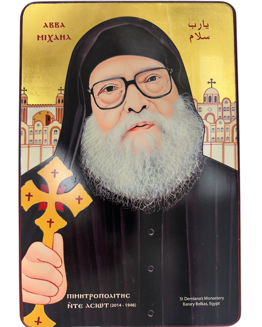 Coptic Icon of Anba Mikhail Metropolitan of Asyut