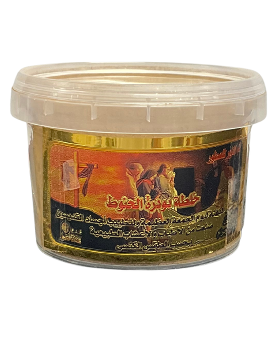 Powdered Spices (Hanuet)